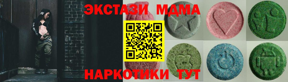 Похвистнево  Экстази mix  ЭКСТАЗИ louis Vuitton  мега зеркало  Вход с VPN 