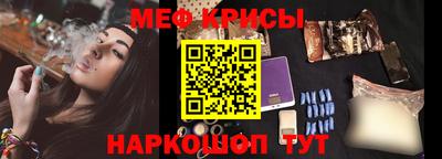 стафф Жуковский