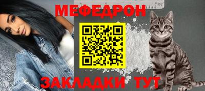 стафф Жуковский