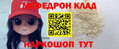 PSILOCYBIN Заводоуковск