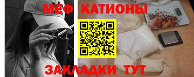 стафф Жуковский