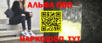 стафф Жуковский