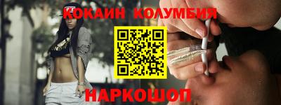 стафф Жуковский