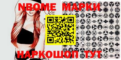 PSILOCYBIN Заводоуковск
