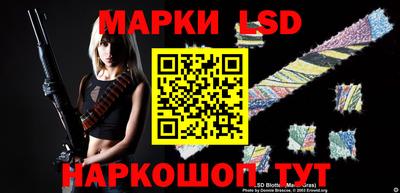 PSILOCYBIN Заводоуковск