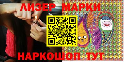 стафф Жуковский