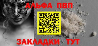 стафф Жуковский