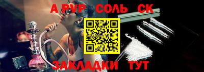 стафф Жуковский