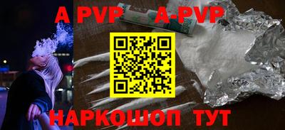 стафф Жуковский