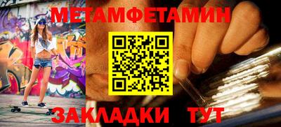 стафф Жуковский