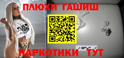 PSILOCYBIN Заводоуковск