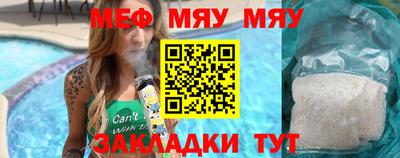 стафф Жуковский