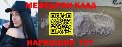 стафф Жуковский