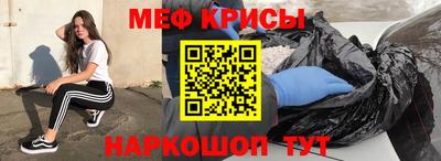 стафф Жуковский