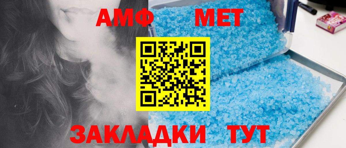 Похвистнево  Первитин винт  Вход с VPN  Первитин винт 