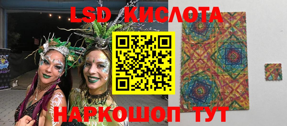 Похвистнево  Марки N-bome 1500мкг  Вход с VPN 