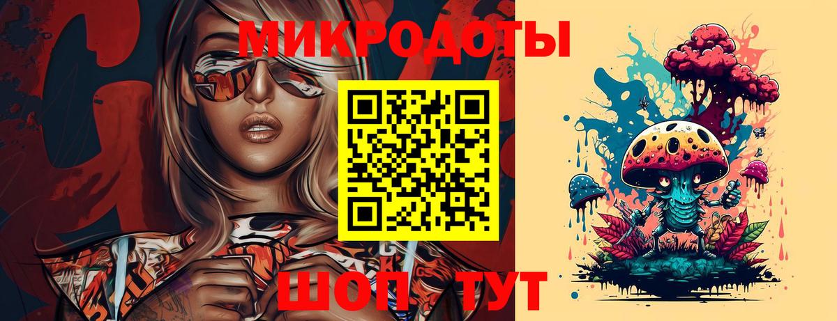 Галлюциногенные грибы мухоморы  Вход с VPN  Похвистнево 
