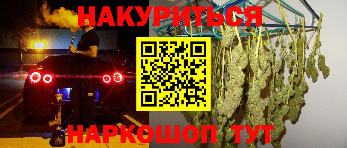 Бошки Шишки план Похвистнево